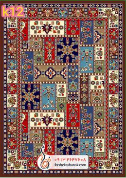 گلیم فرش سنتی ایرانی